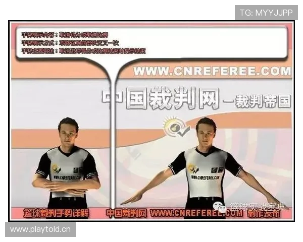 篮球比赛中,如何准确理解阻挡犯规的定义与判定标准? 篮球比赛中,如何准确理解阻挡犯规的定义与判定标准?