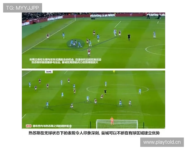 高位压迫反成软肋？曼城被快攻打穿的隐患藏不住了