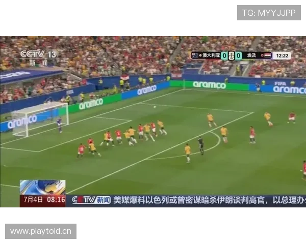 2026世界杯埃及战报:点球击败澳大利亚,闯入16强